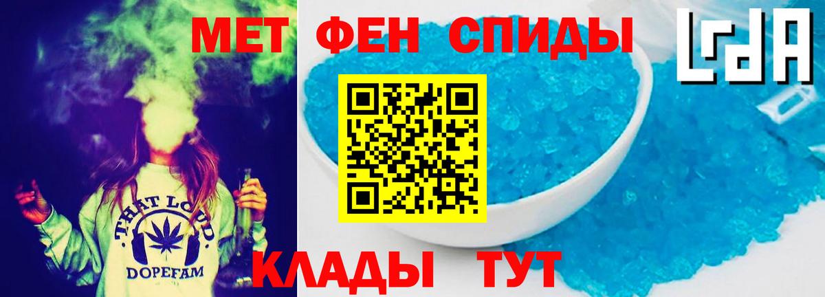 Amphetamine 97%  Вход с VPN  Новокуйбышевск 