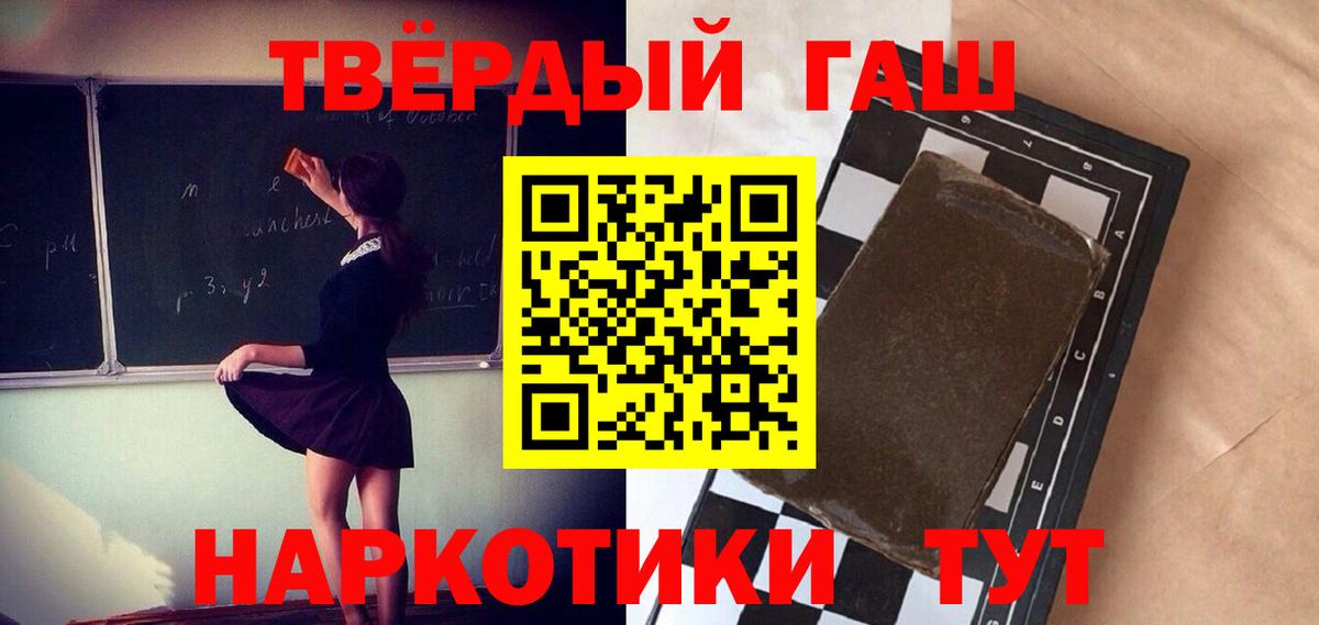 ГАШИШ индика сатива Новокуйбышевск