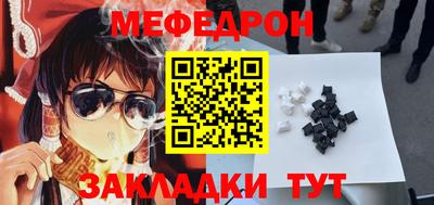 хмурый Краснознаменск