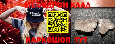 спиды Краснокаменск