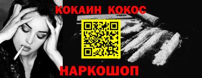 спайс Краснодар