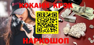 спайс Краснодар