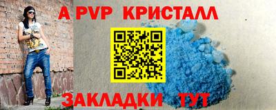спайс Краснодар