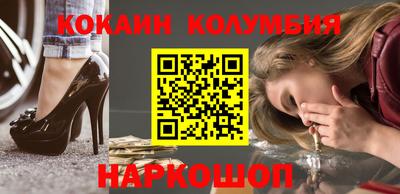 спиды Краснокаменск