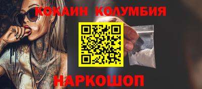 спиды Краснокаменск