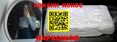 спиды Краснокаменск