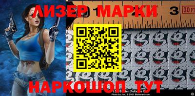 спайс Краснодар