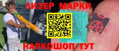 спиды Краснокаменск