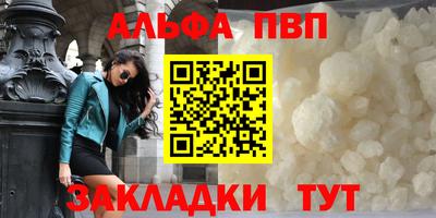 спайс Краснодар