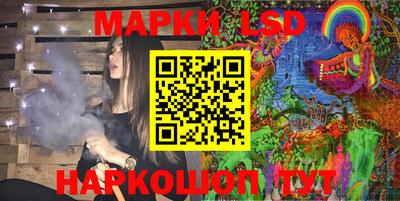 спиды Краснокаменск