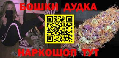 спиды Краснокаменск