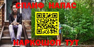 спиды Краснокаменск