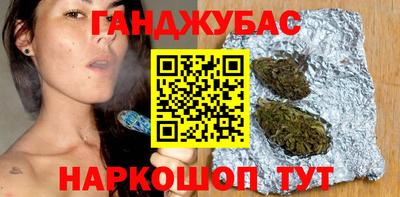 спиды Краснокаменск