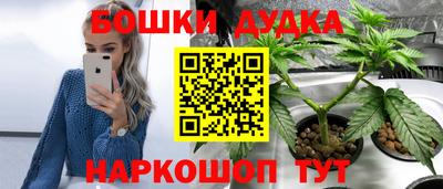 спиды Краснокаменск