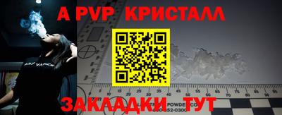 спиды Краснокаменск