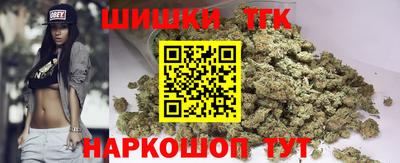 спайс Краснодар