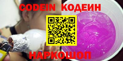 спайс Краснодар