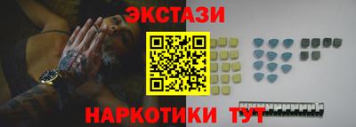 спайс Краснодар
