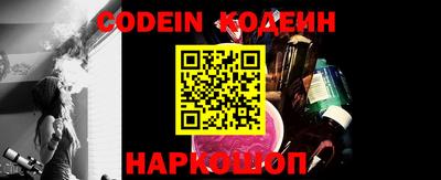 спайс Краснодар