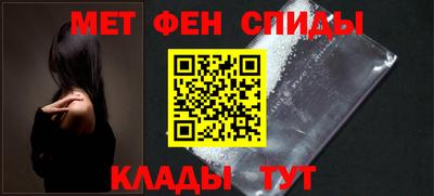 спайс Краснодар