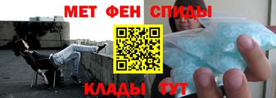 спайс Краснодар