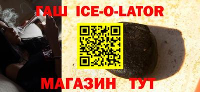 спиды Краснокаменск