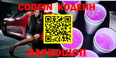 спиды Краснокаменск