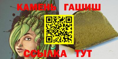 спиды Краснокаменск