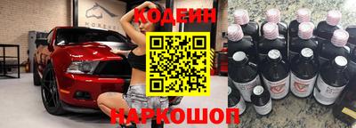 спиды Краснокаменск