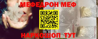 спайс Краснодар