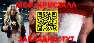 хмурый Краснознаменск