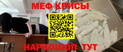 спайс Краснодар