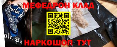 спиды Краснокаменск