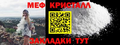 спайс Краснодар