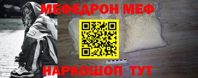 спайс Краснодар