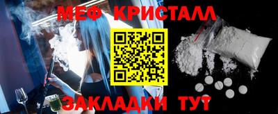 спайс Краснодар