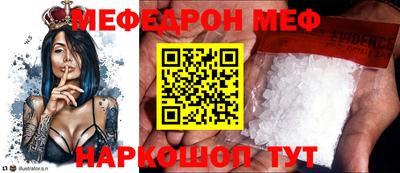спиды Краснокаменск