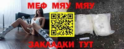 спайс Краснодар