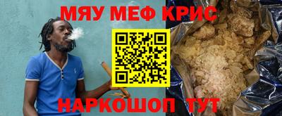 спиды Краснокаменск