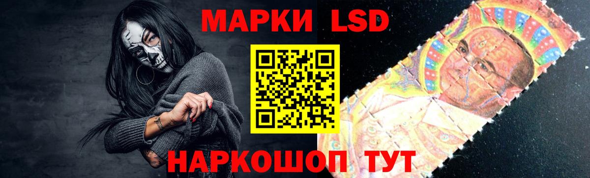 Лсд 25 экстази ecstasy Новокуйбышевск