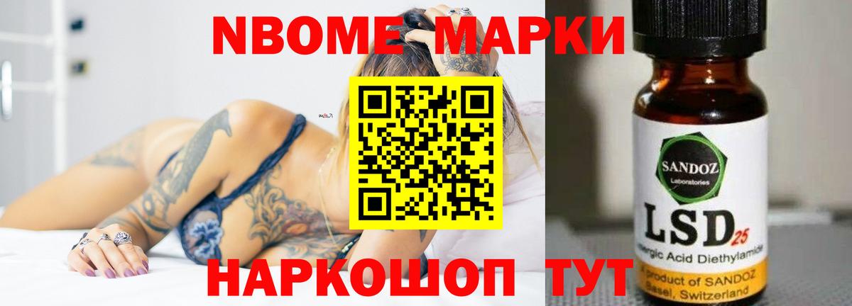 ЛСД экстази кислота  ЛСД экстази кислота  Вход с VPN  Новокуйбышевск 
