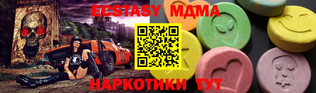 MDMA молли  MDMA VHQ  Новокуйбышевск  Вход с VPN 