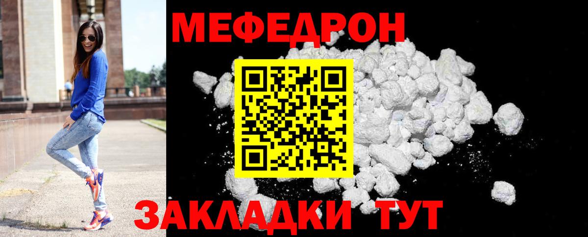 ГАШ  Конопля  Новокуйбышевск  Вход с VPN  Наркошоп  MDMA  Лсд 25  МЕФ кристаллы  Гашиш 