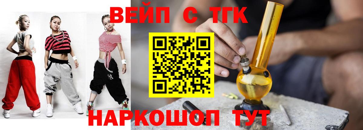 ТГК THC oil Новокуйбышевск