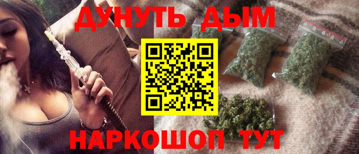 Каннабис AK-47 Новокуйбышевск